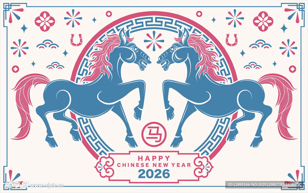 2026生肖马主题精美图案