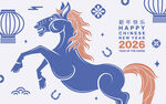 2026马年蓝色奔腾骏马图