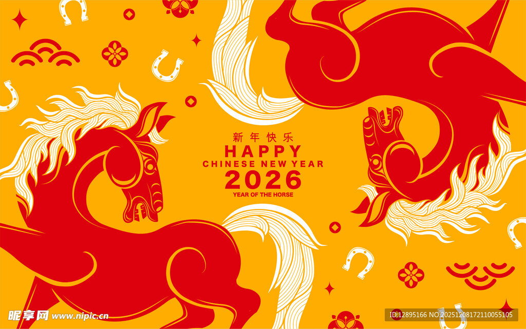 2026马年喜庆图案设计