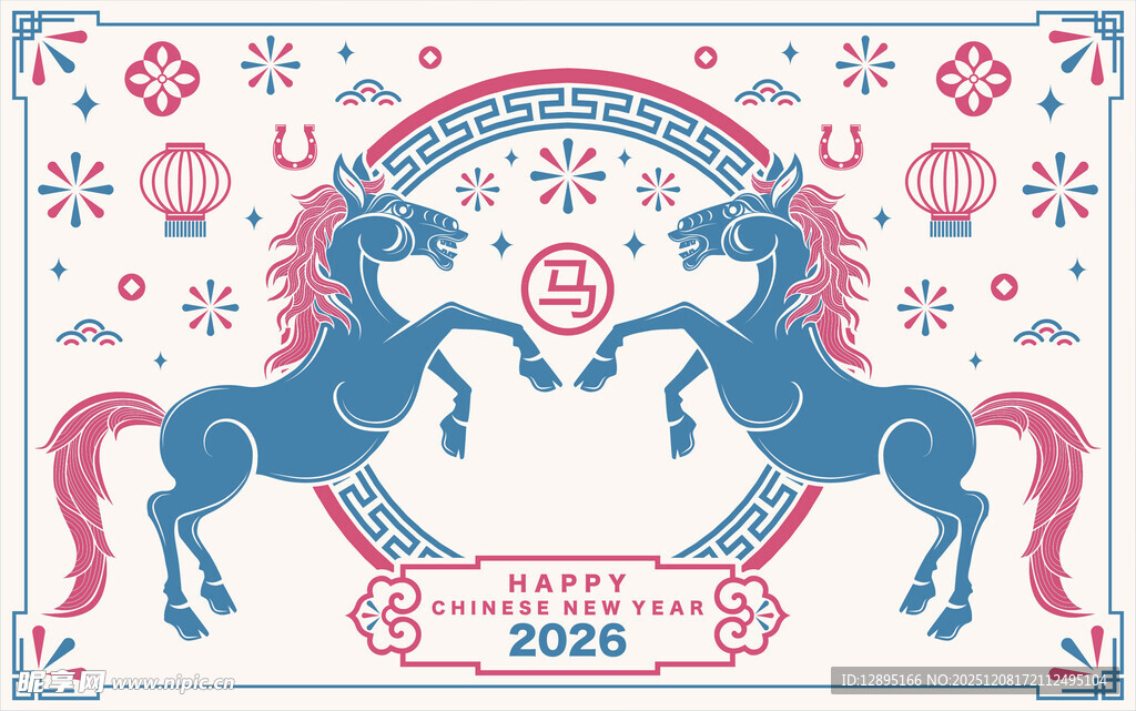 双马贺岁2026新春图案