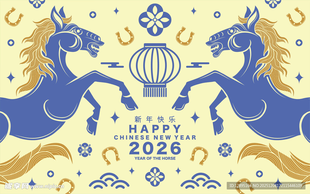 2020年双马贺岁图案