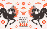 2026龙年喜庆双马图案