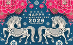2026马年喜庆图案设计