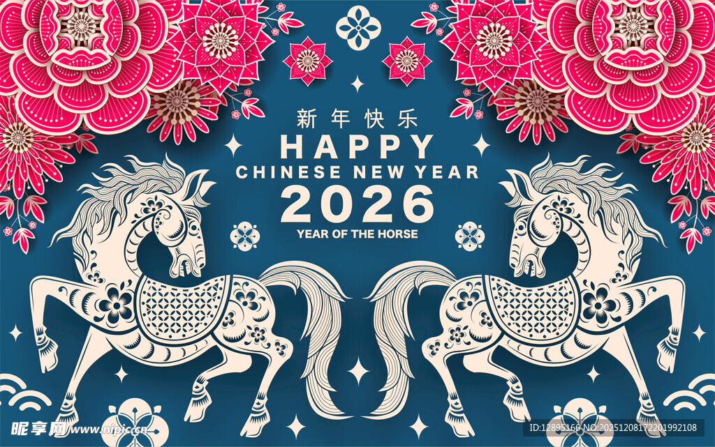 2026马年喜庆图案设计