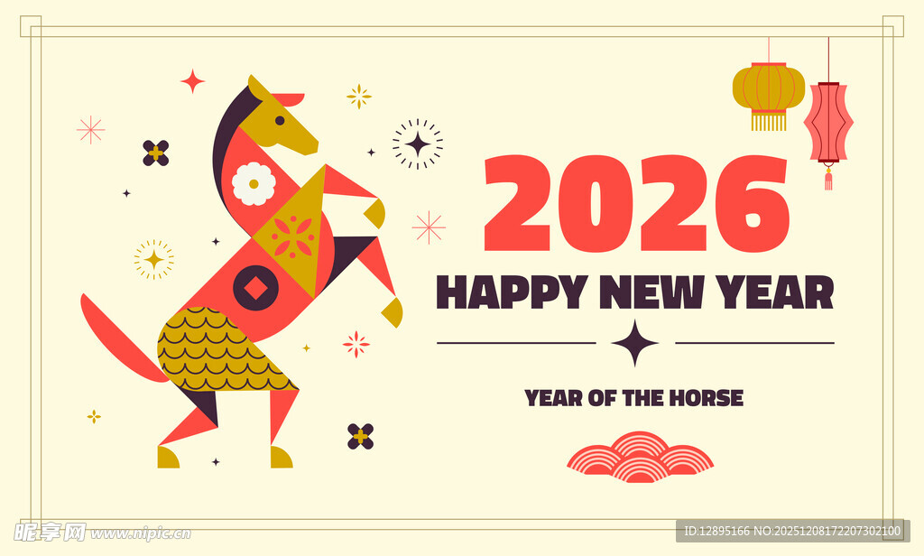 2026新年欢乐插画