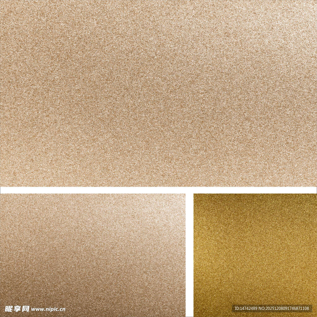 三种质感米色材质展示