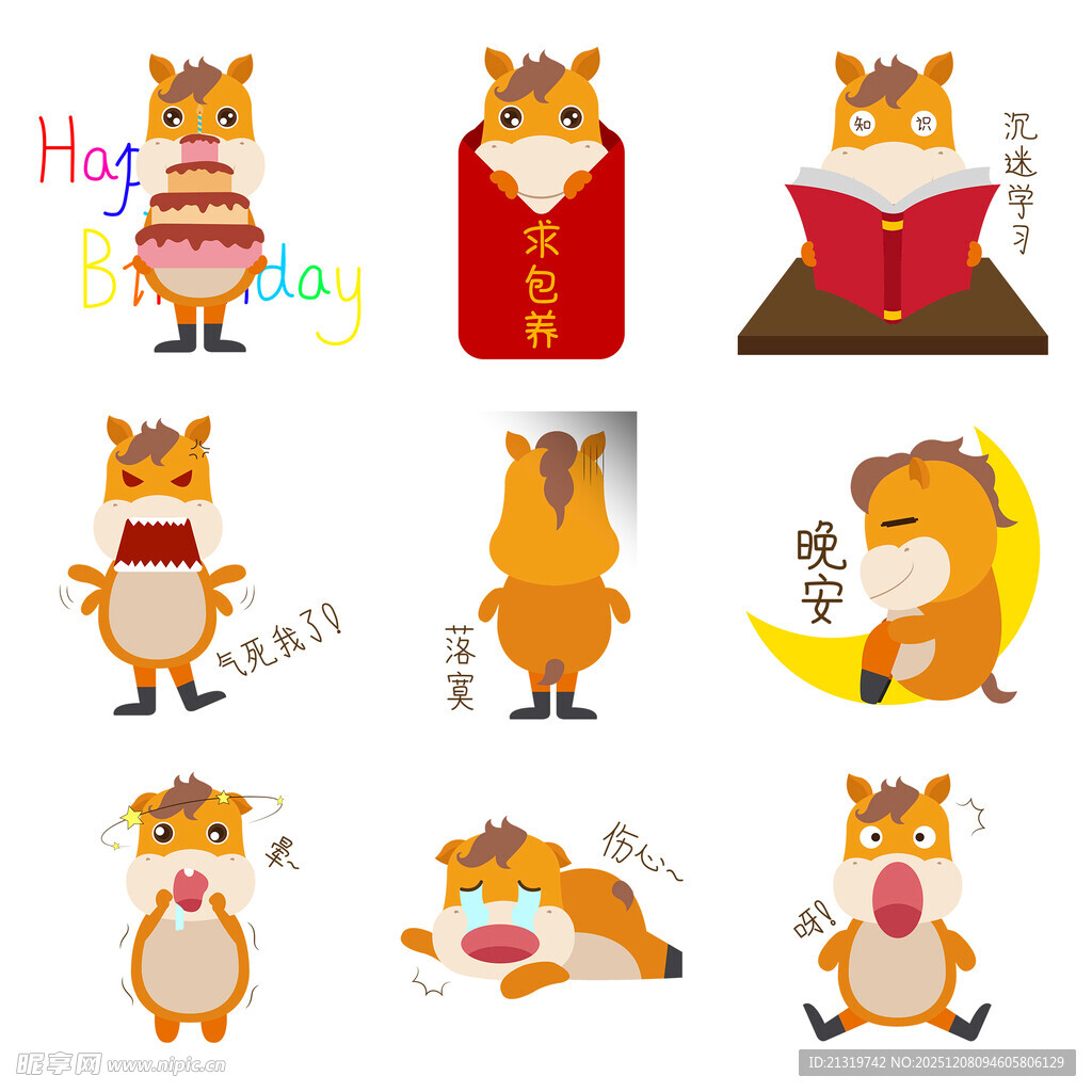 马卡通形象集合