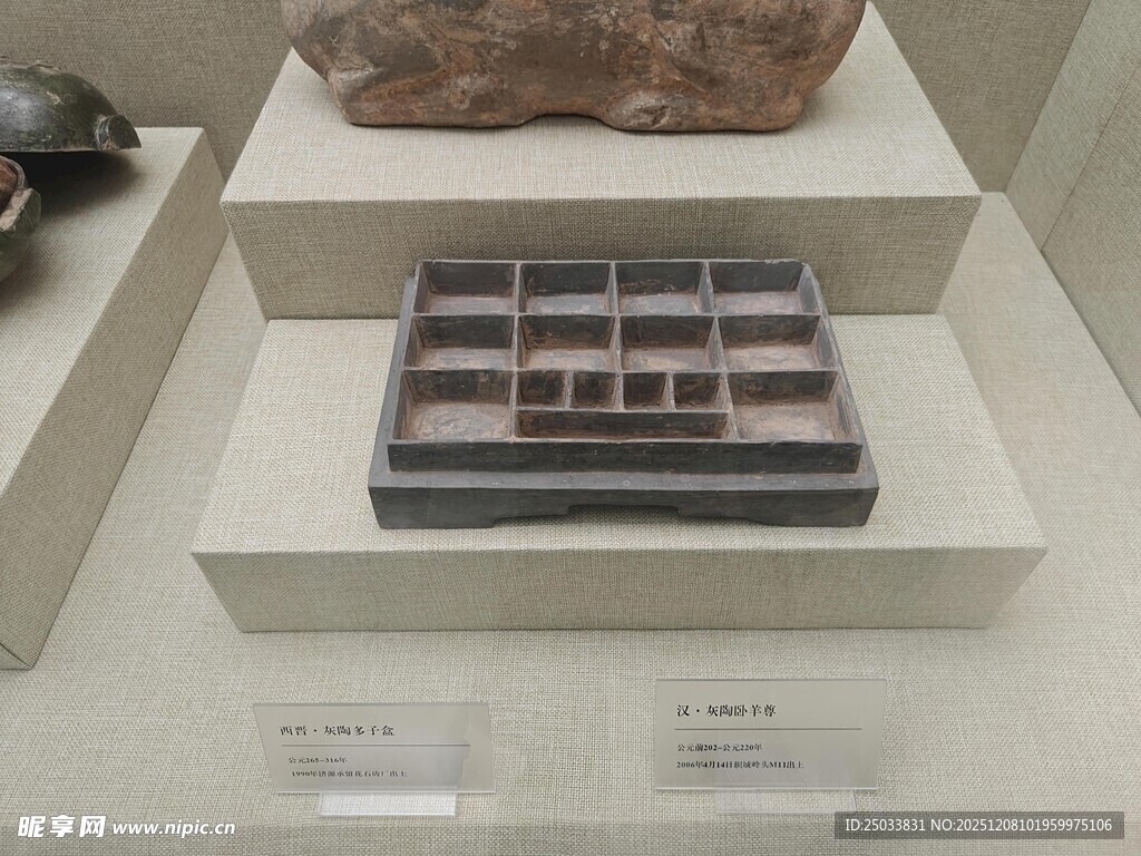 古代算盘展示