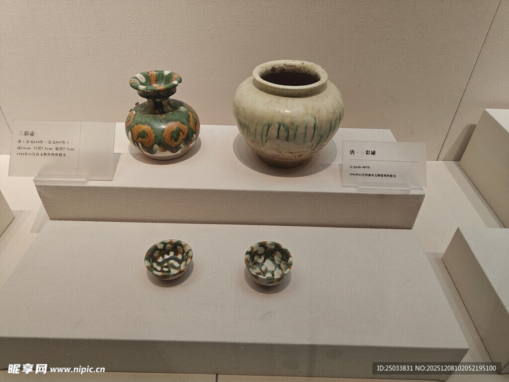 古代陶瓷珍品展示
