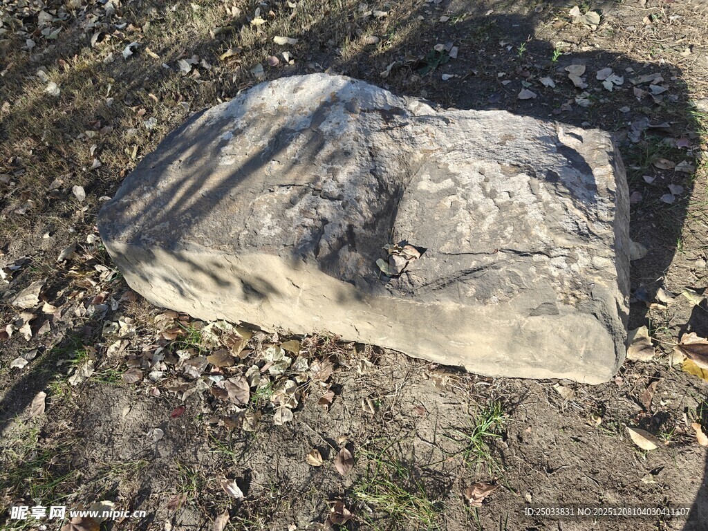 户外大石