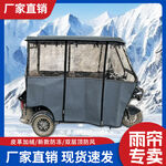 厂家直销电动三轮篷车主图