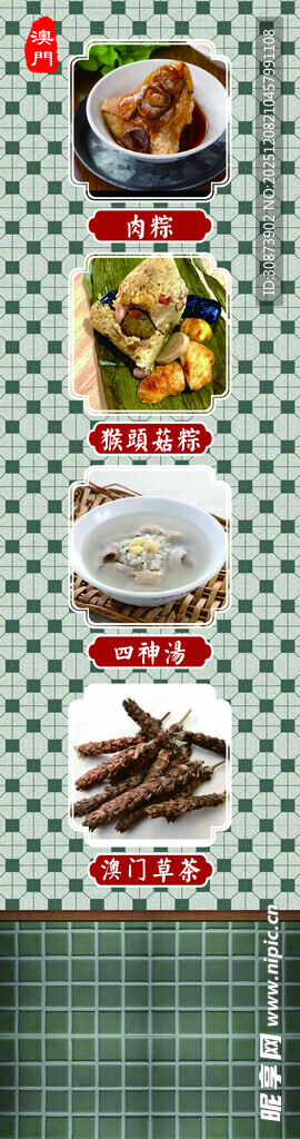 多彩卡通图案的创意贴纸