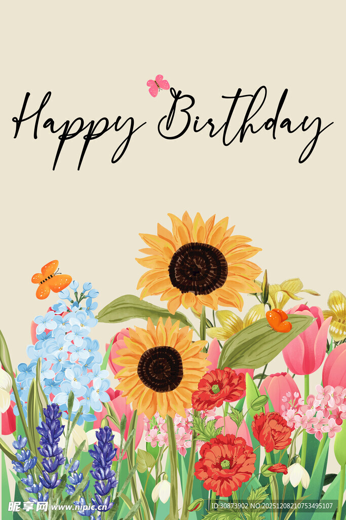 生日花卉祝福插画
