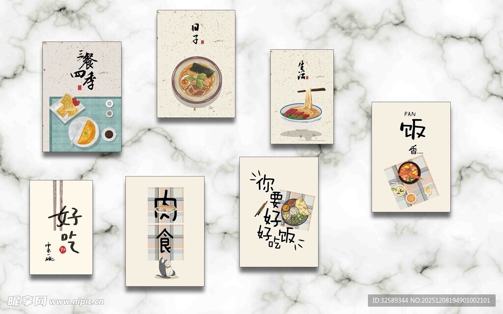 中式餐厅画背景展示