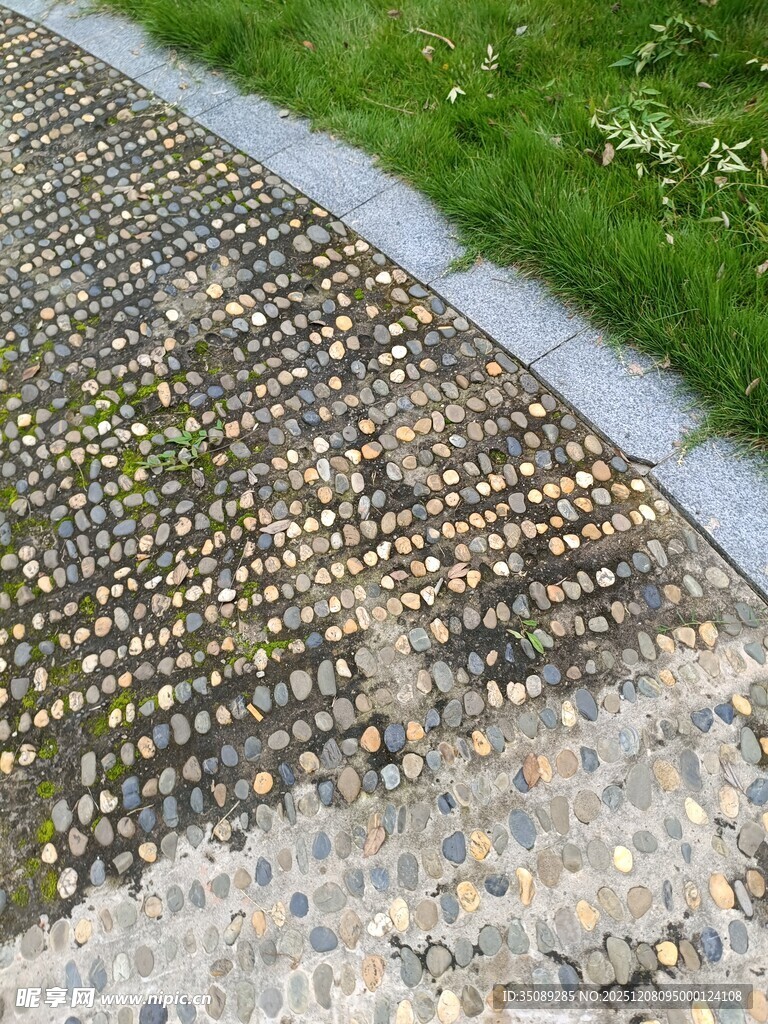 鹅卵石铺就的清幽小径