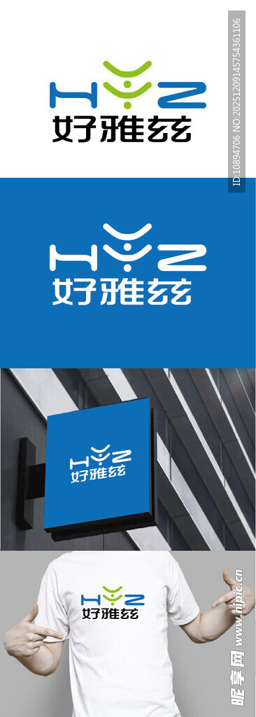 科技产品标识设计