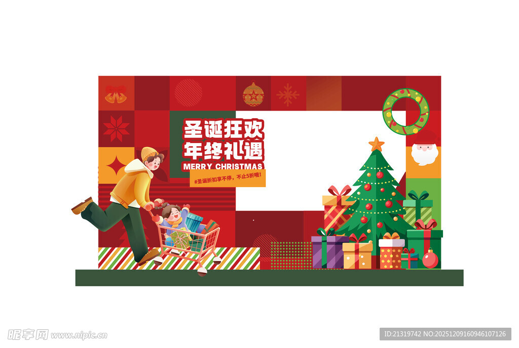 圣诞美陈拍照框