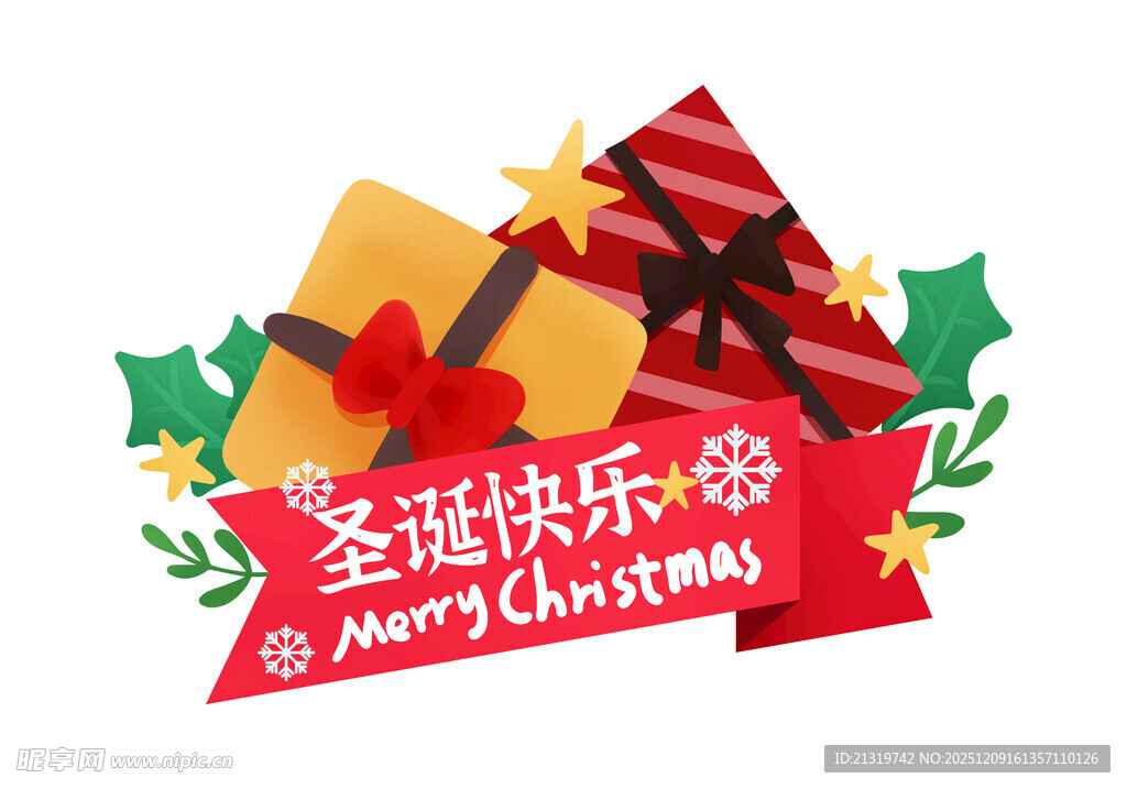 圣诞快乐素材