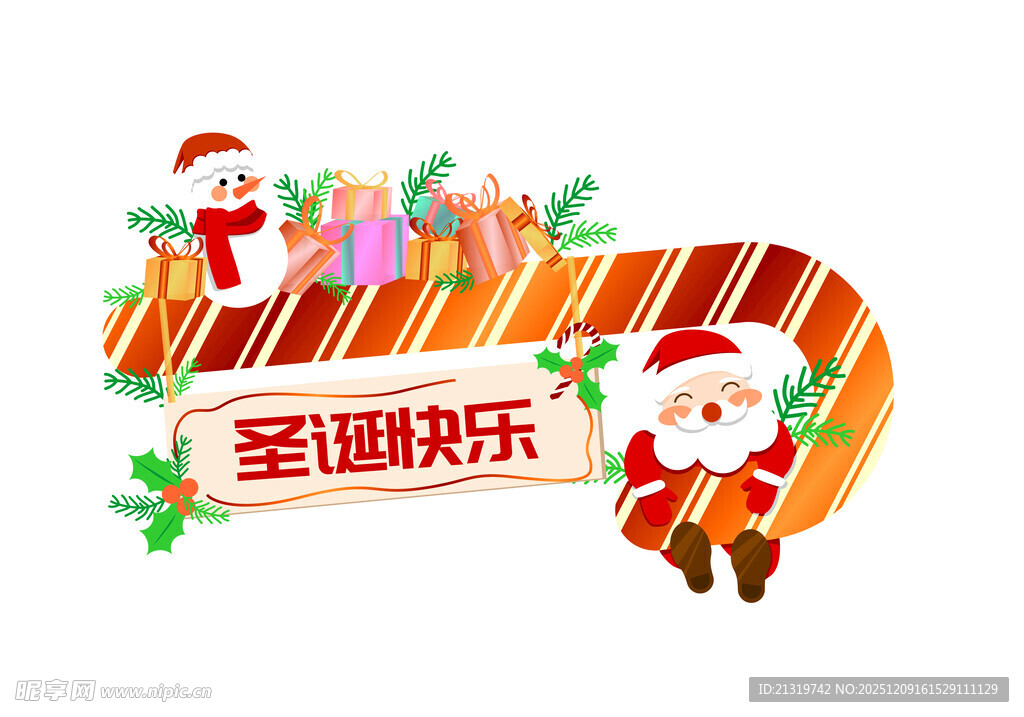 圣诞快乐素材