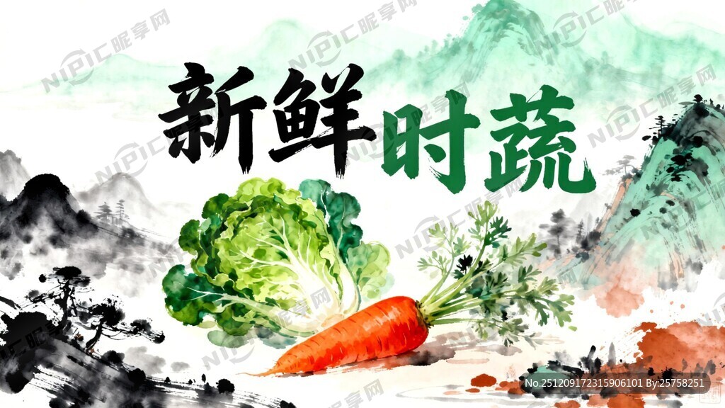 色彩： 背景山水淡雅朦胧