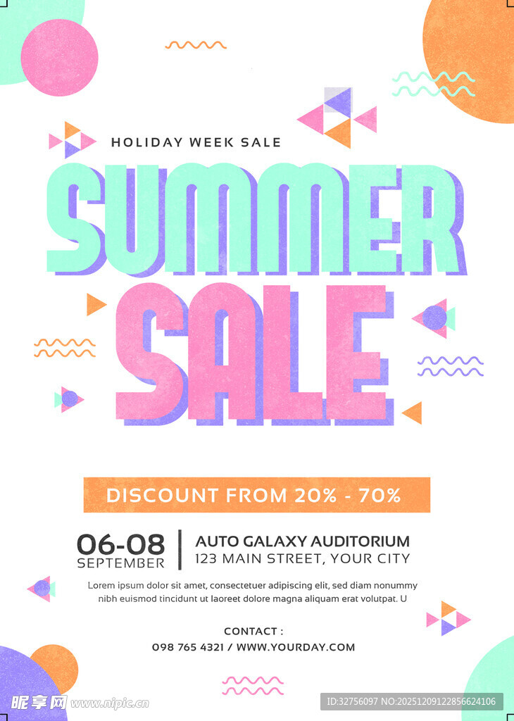 夏日促销海报