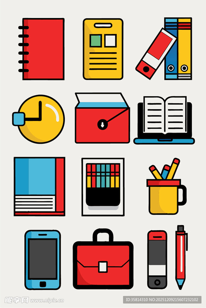 办公用品图标集合