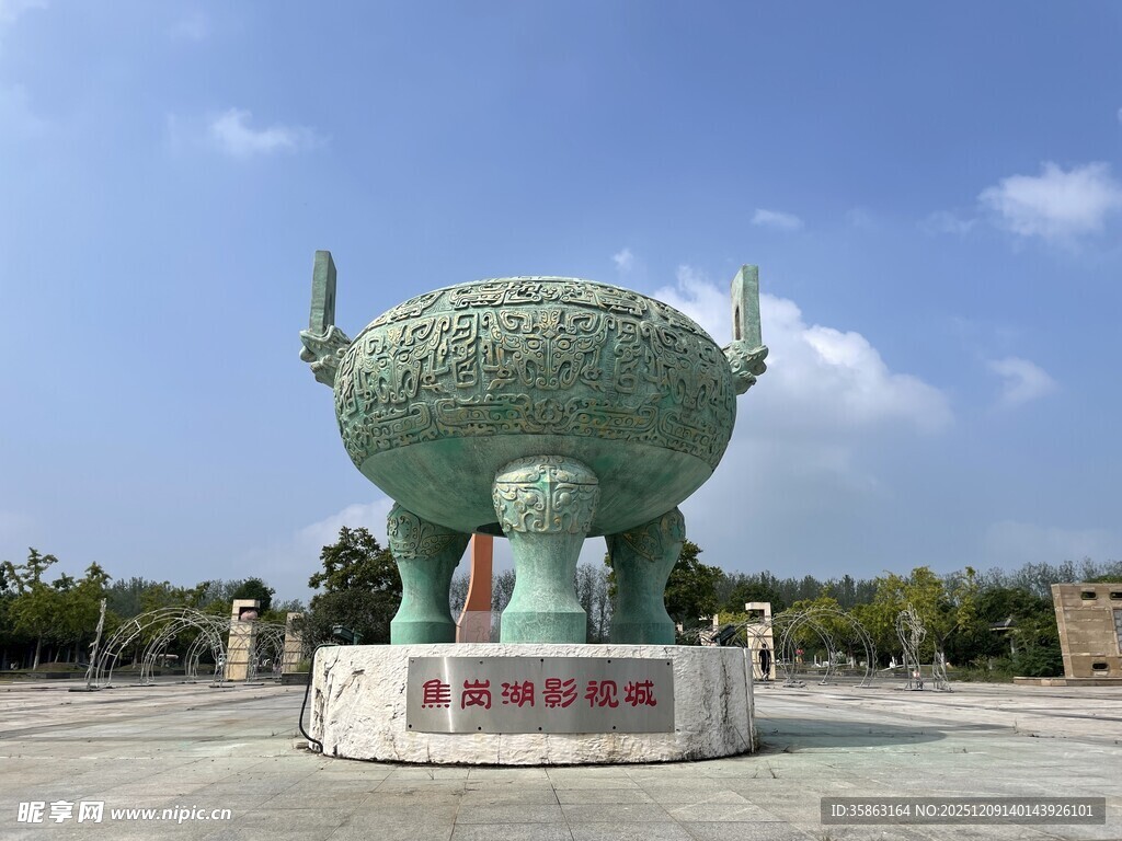 青铜大鼎雕塑气势恢宏