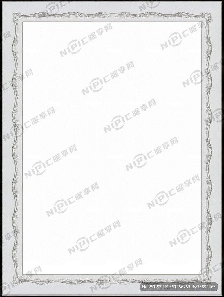 荣誉证书边框简单花纹