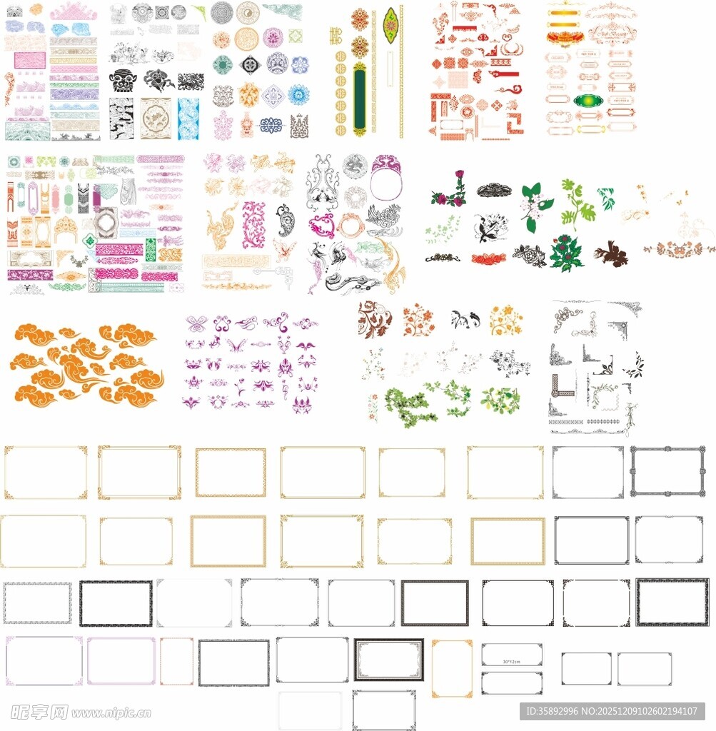 多样手账素材套装展示