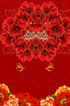 喜庆红色牡丹花卉图案