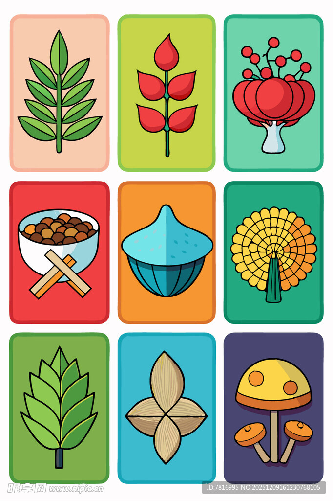 多彩自然元素图标集