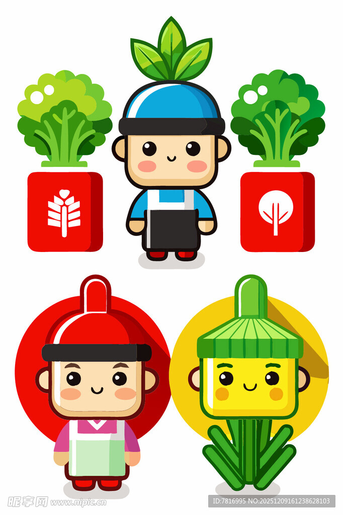 蔬菜卡通形象大集合