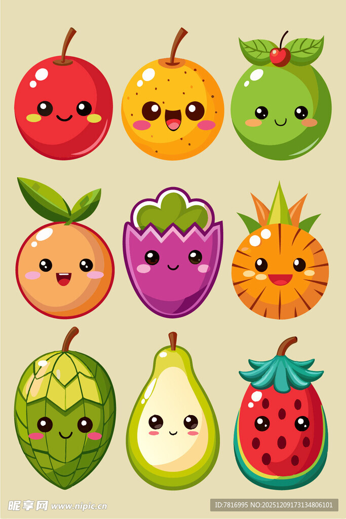 可爱卡通水果大集合