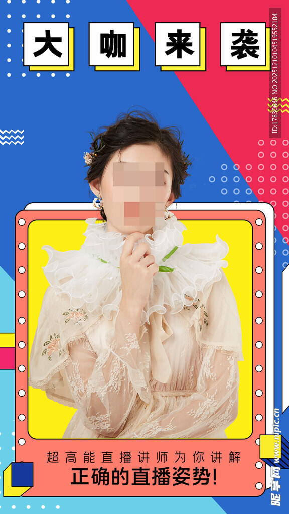 古装女子手持花饰造型