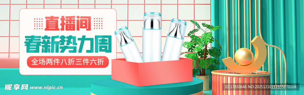 智能洗衣机开启洁净新体验