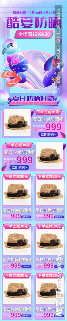 可爱卡通美甲图案展示