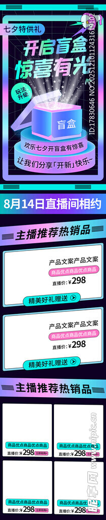 多彩化学实验装置展示