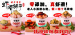 多样美食 尽享舌尖盛宴