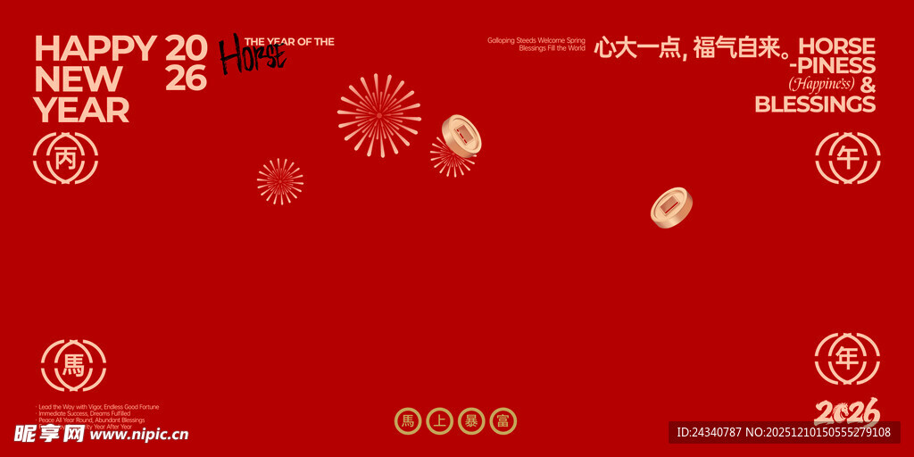 红色新年主题背景图