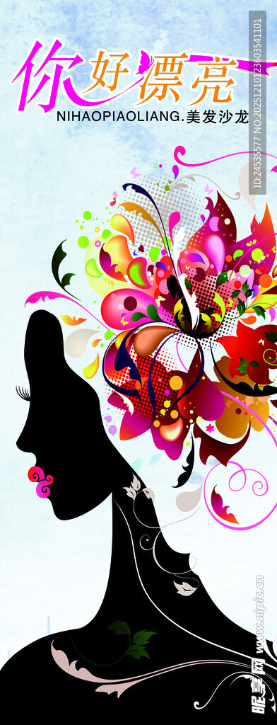 绚丽花朵装饰的女性侧影