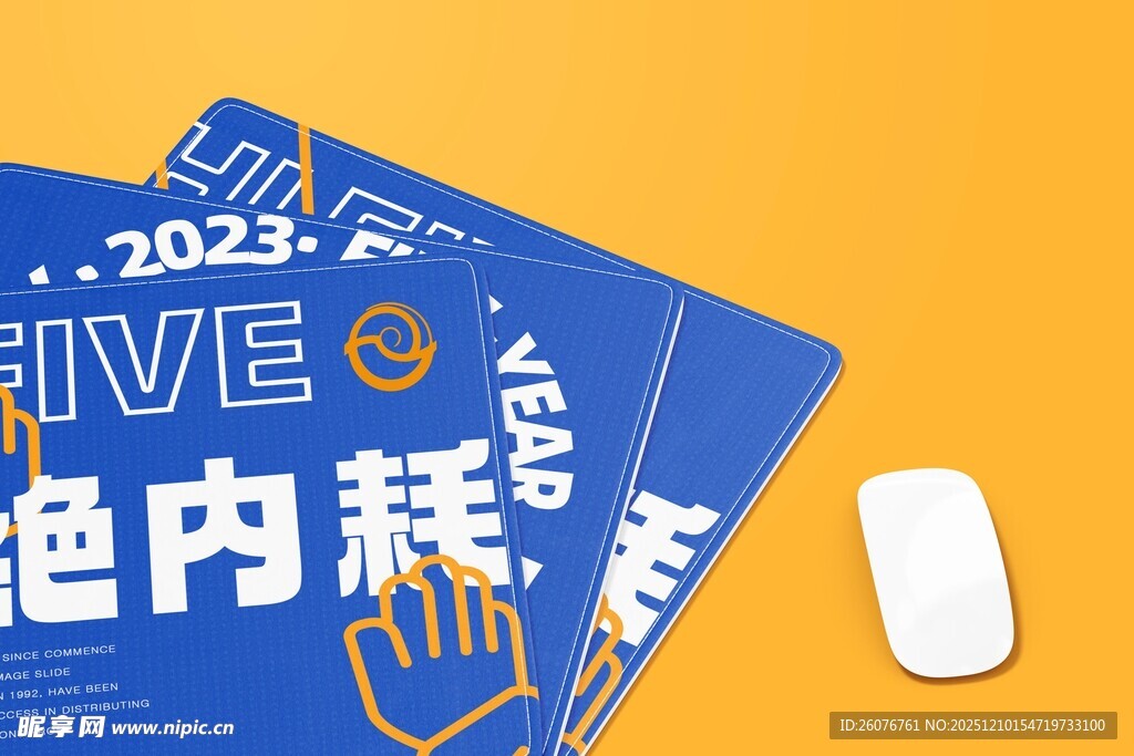 鼠标垫样机图片