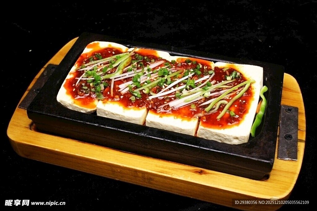 铁板豆腐