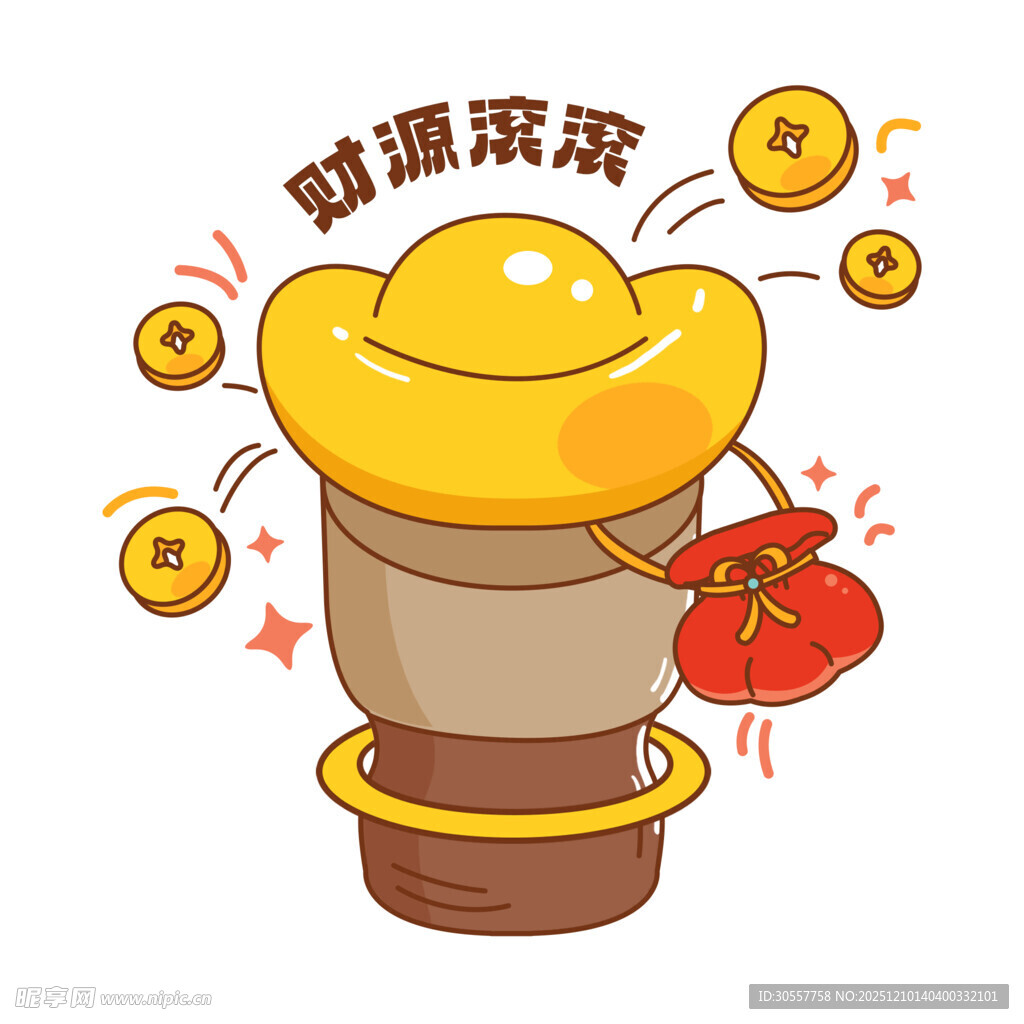 马年送福财源滚滚