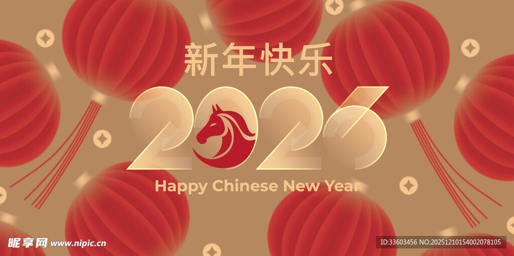 新年喜庆背景图