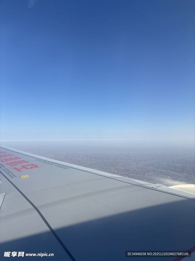 飞机机翼视角下的蓝天