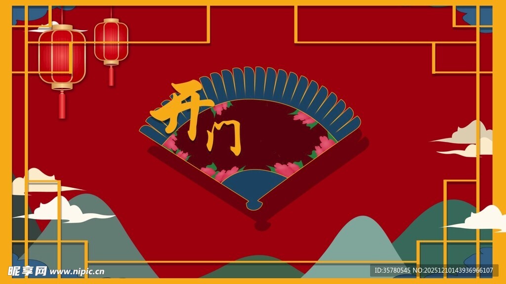  新年喜庆春节灯笼福字