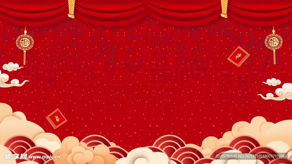  新年喜庆春节灯笼福字