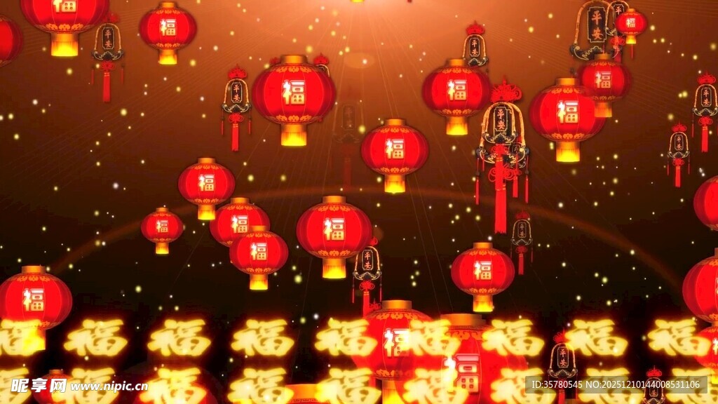  新年喜庆春节灯笼福字