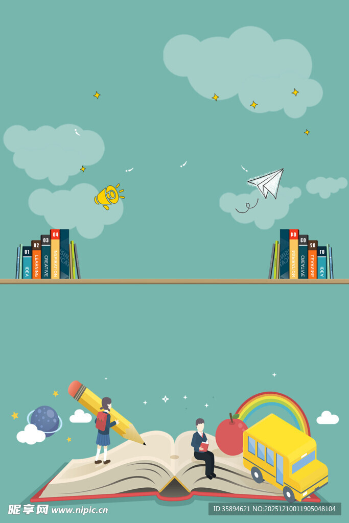 书本开启奇幻知识之旅