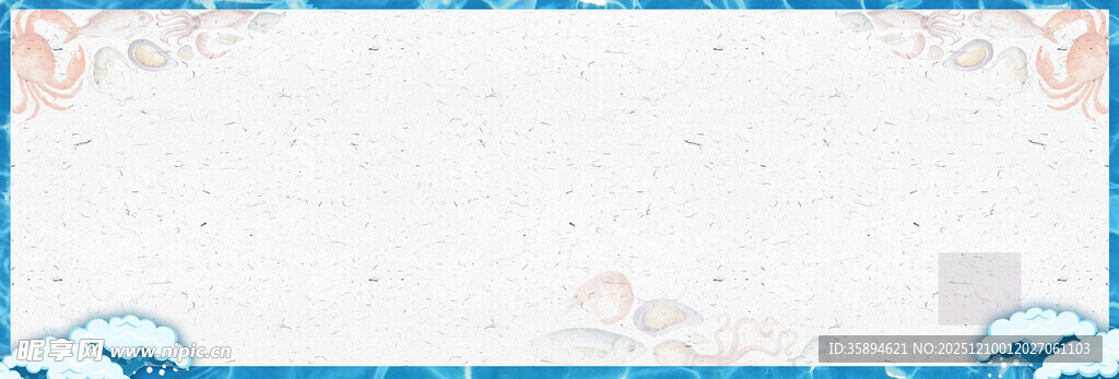 清新蓝色边框空白背景图